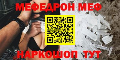 кокаин Кинель