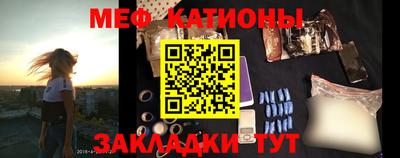 кокаин Кинель