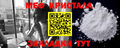 метадон Кингисепп