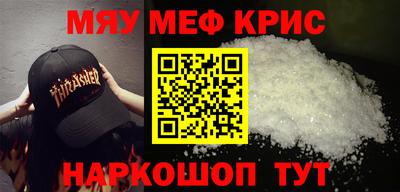 кокаин Кинель
