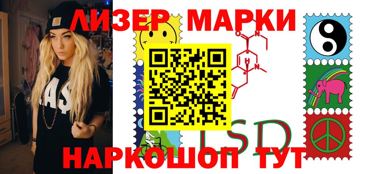 LSD-25 экстази кислота Кувандык