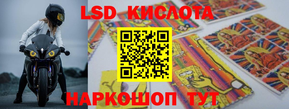 ЛСД экстази кислота  мега как зайти  Лсд 25 экстази ecstasy  Кувандык 