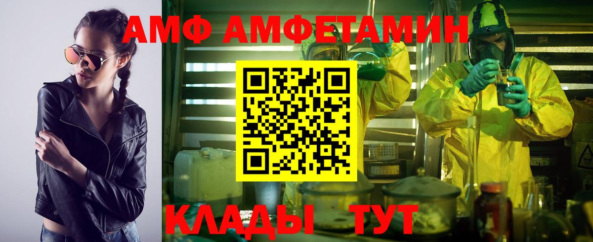 Первитин мет Кувандык