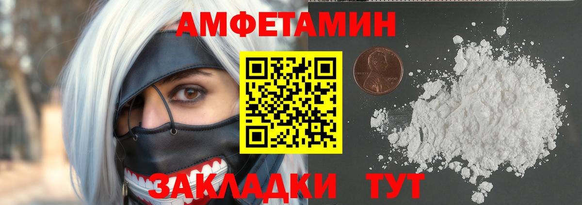 МЕТАМФЕТАМИН винт  Вход с VPN  Метамфетамин  Кувандык 