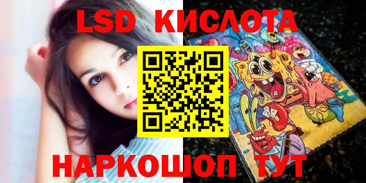 Марки 25I-NBOMe 1,8мг  Марки 25I-NBOMe 1,8мг  Кувандык 