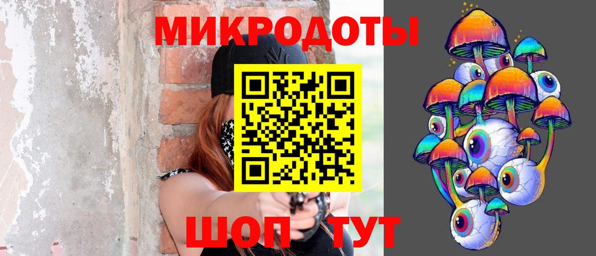 сколько стоит  Вход с VPN  Кувандык  Галлюциногенные грибы мухоморы  Псилоцибиновые грибы мухоморы 