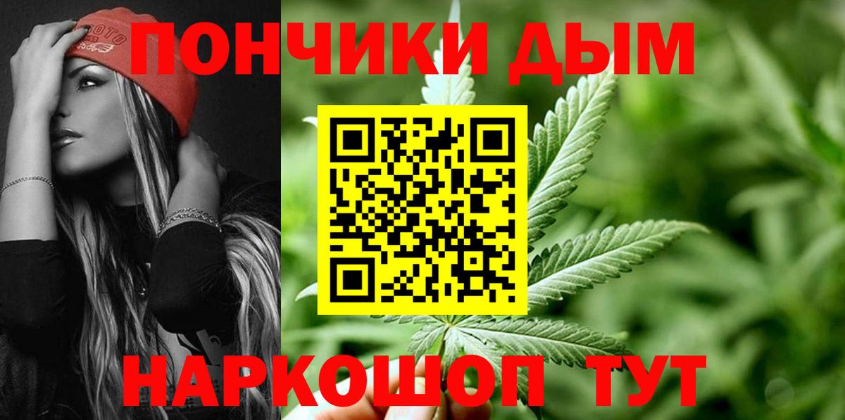 МАРИХУАНА Amnesia  Вход с VPN  Кувандык  МАРИХУАНА сатива  Марихуана LSD WEED  Бошки марихуана семена 