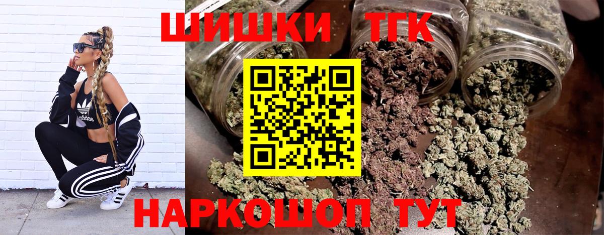Бошки марихуана марихуана Кувандык